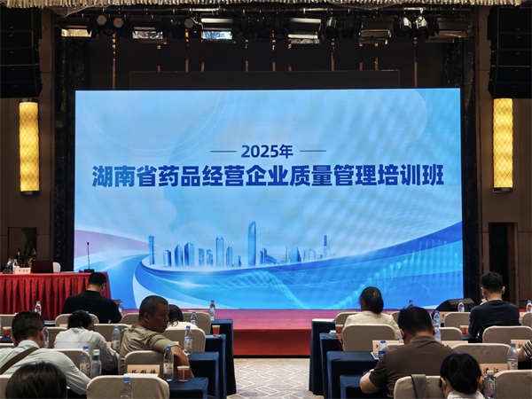 微信图片_20250609095712.jpg