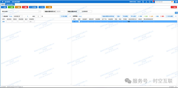 微信图片_20250808151602.png