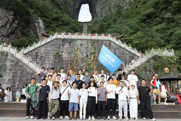 1785381864591420.jpg 天门洞合影.jpg