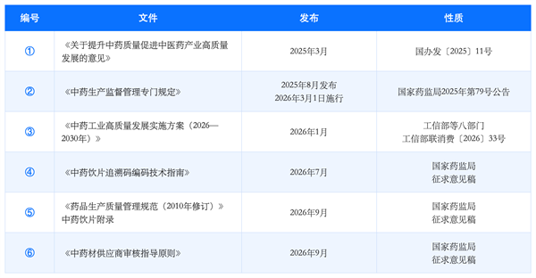 微信图片_20260918134748.png